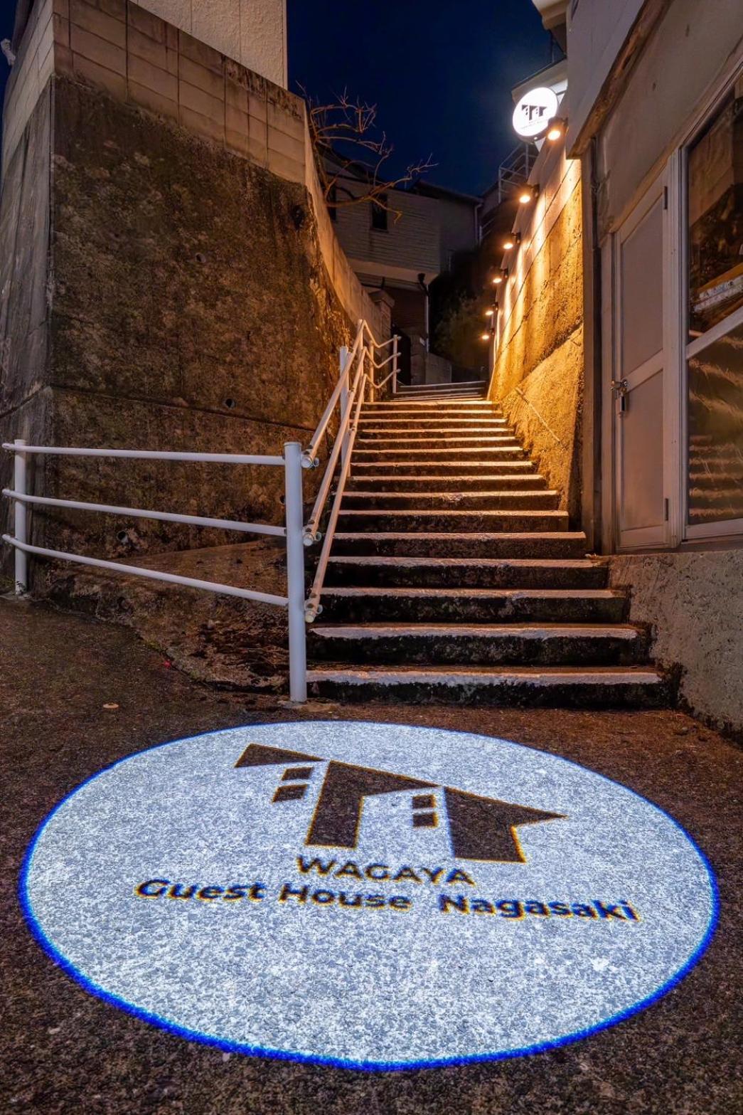 Guest House Nagasaki 2 御船蔵の我が家 2 Bagian luar foto