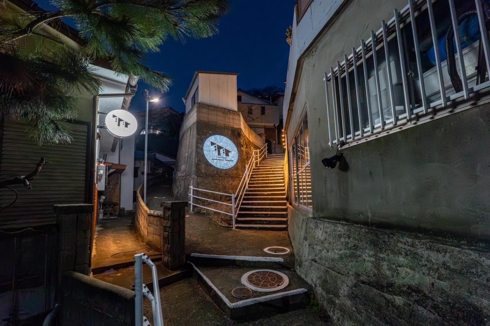 Guest House Nagasaki 2 御船蔵の我が家 2 Bagian luar foto