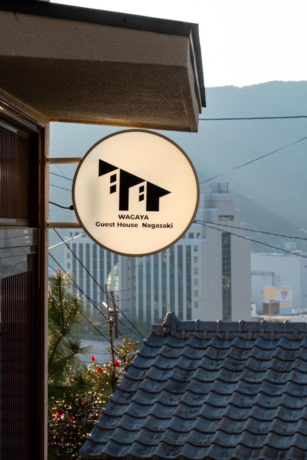 Guest House Nagasaki 2 御船蔵の我が家 2 Bagian luar foto